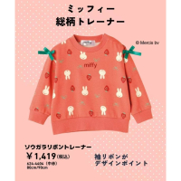 米菲兔草莓立體蝴蝶結滿印長袖上衣/130