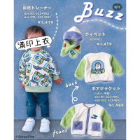 巴斯光年滿印長袖上衣/110