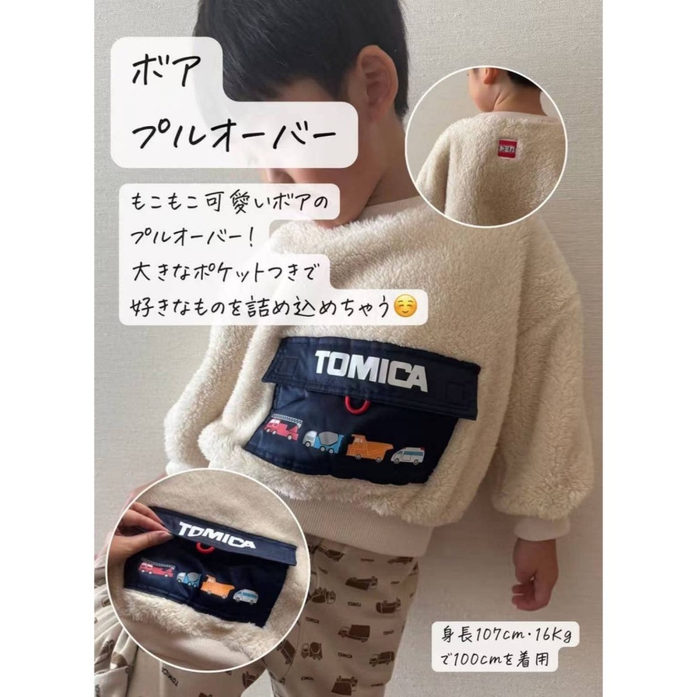 TOMICA空氣棉大口袋上衣/110/120-細節圖4
