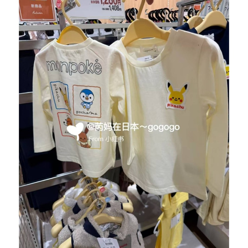 皮卡丘薄棉長袖上衣/110-細節圖4
