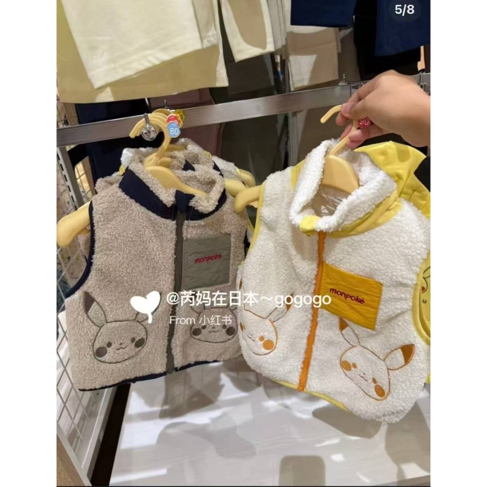 皮卡丘背心、外套合集/90/100/110/120-細節圖7