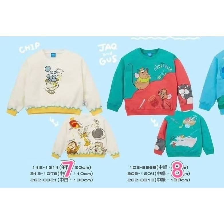 迪士尼公主小動物配角套裝(上衣+長褲)/100/110-細節圖8