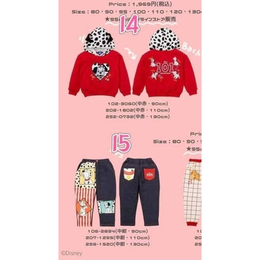 101忠狗造型連帽套裝(上衣+長褲)/100/110/120-細節圖7