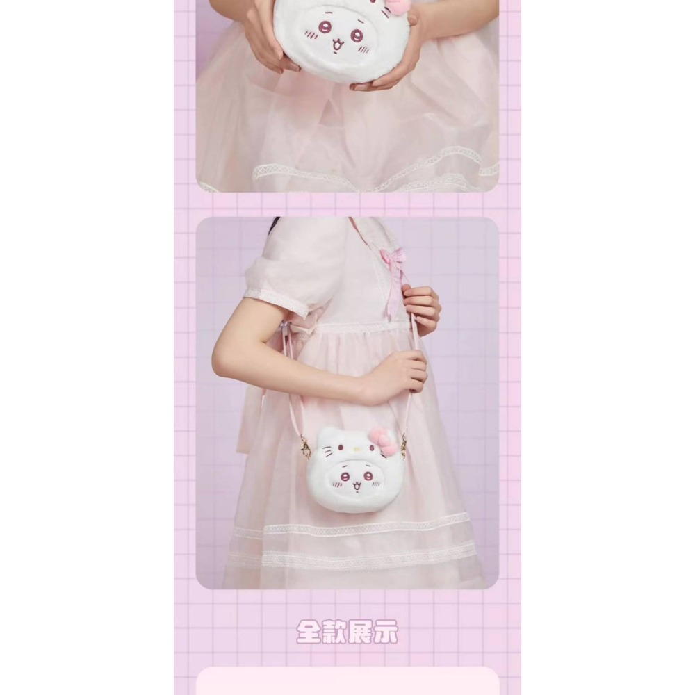 吉伊卡哇變裝三麗鷗斜背包 共5款-細節圖8