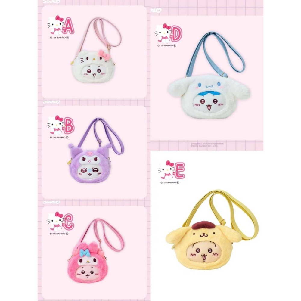 吉伊卡哇變裝三麗鷗斜背包 共5款-細節圖9