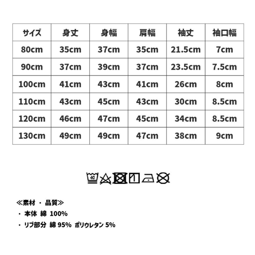 TOMICA連帽拼接滿印上衣/90/100/110/120/130/140-細節圖10