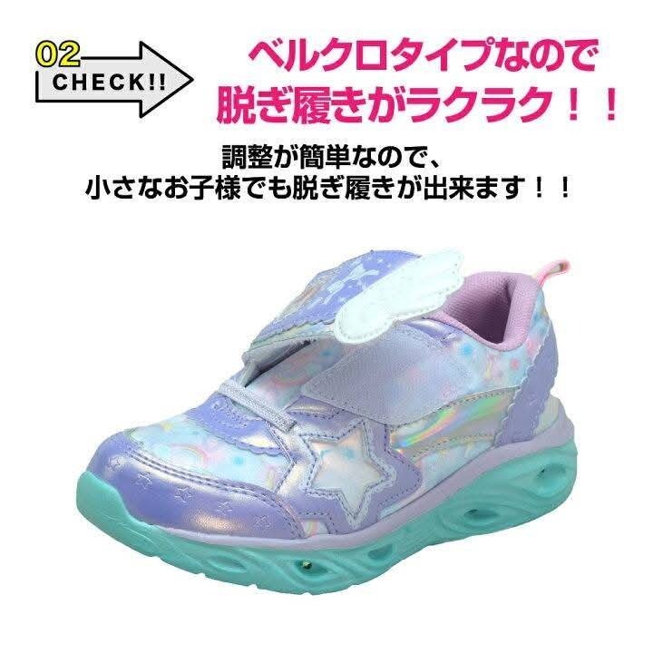 日單彩虹小馬翅膀閃燈鞋亮燈鞋/白色/紫色-細節圖5