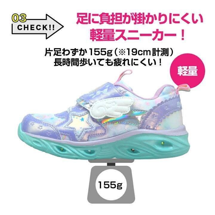 日單彩虹小馬翅膀閃燈鞋亮燈鞋/白色/紫色-細節圖6