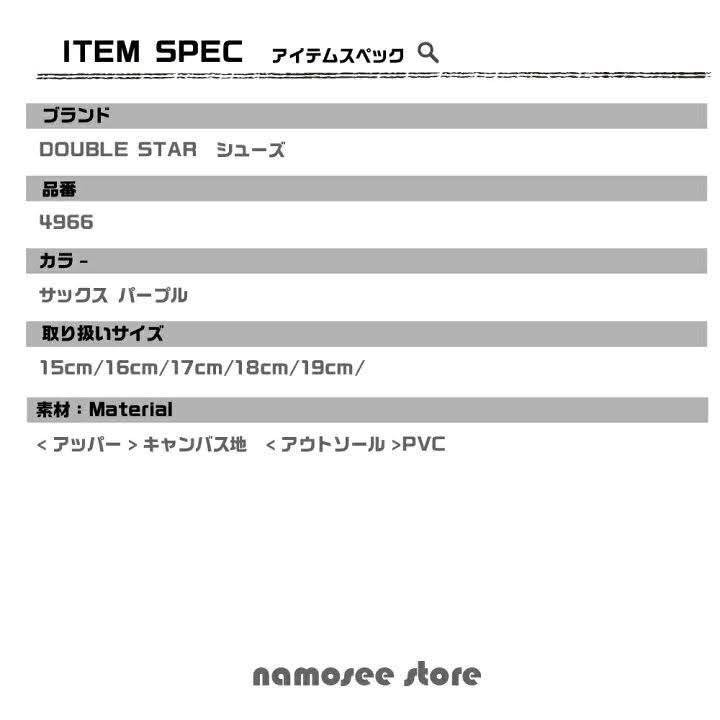 日單彩虹小馬翅膀閃燈鞋亮燈鞋/白色/紫色-細節圖8