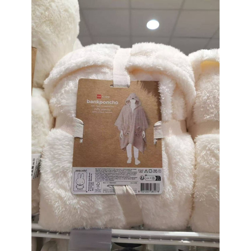 米菲兔連帽浴巾/S/M-細節圖5