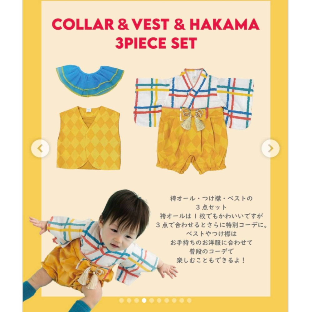 日式和服包屁衣/80-細節圖2