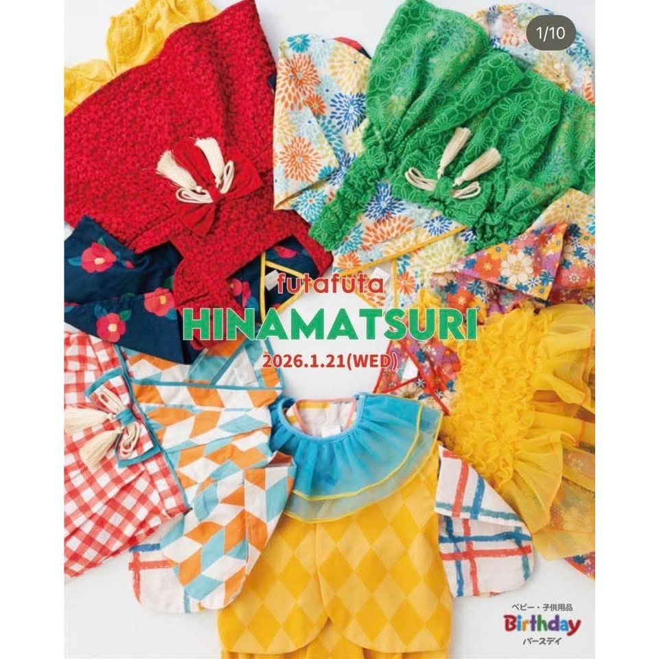 日式和服包屁衣/80-細節圖3