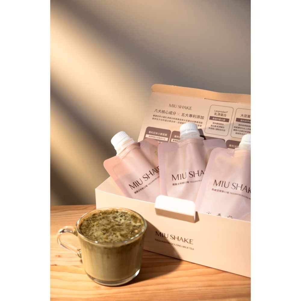 MIU SHAKE高蛋白奶昔口袋餐🤰孕期可食-細節圖8