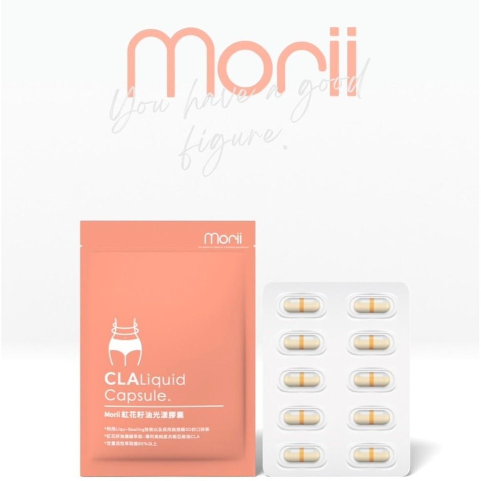 Morii 紅花籽油光漾膠囊-細節圖5