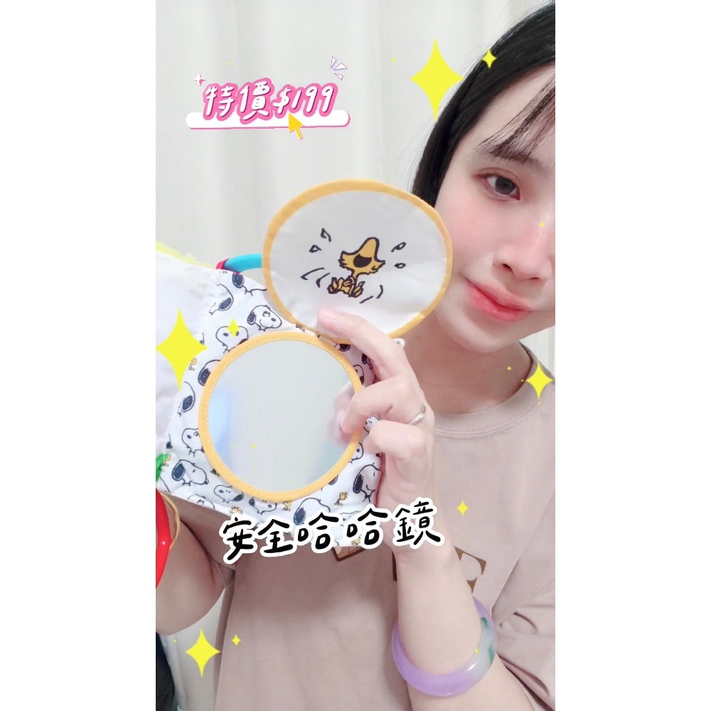 超可愛史努比布書-細節圖2