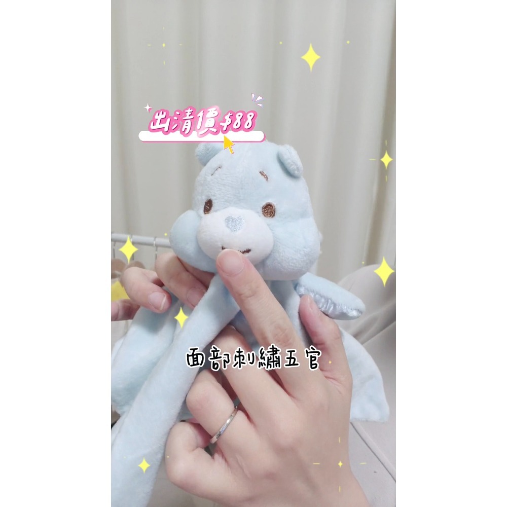 彩虹熊安撫巾-藍色（染印瑕疵）-細節圖2