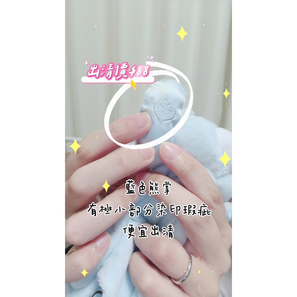 彩虹熊安撫巾-藍色（染印瑕疵）-細節圖3