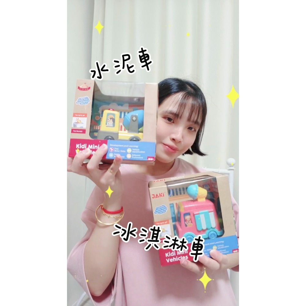 JAKI迷你聲光車-細節圖2