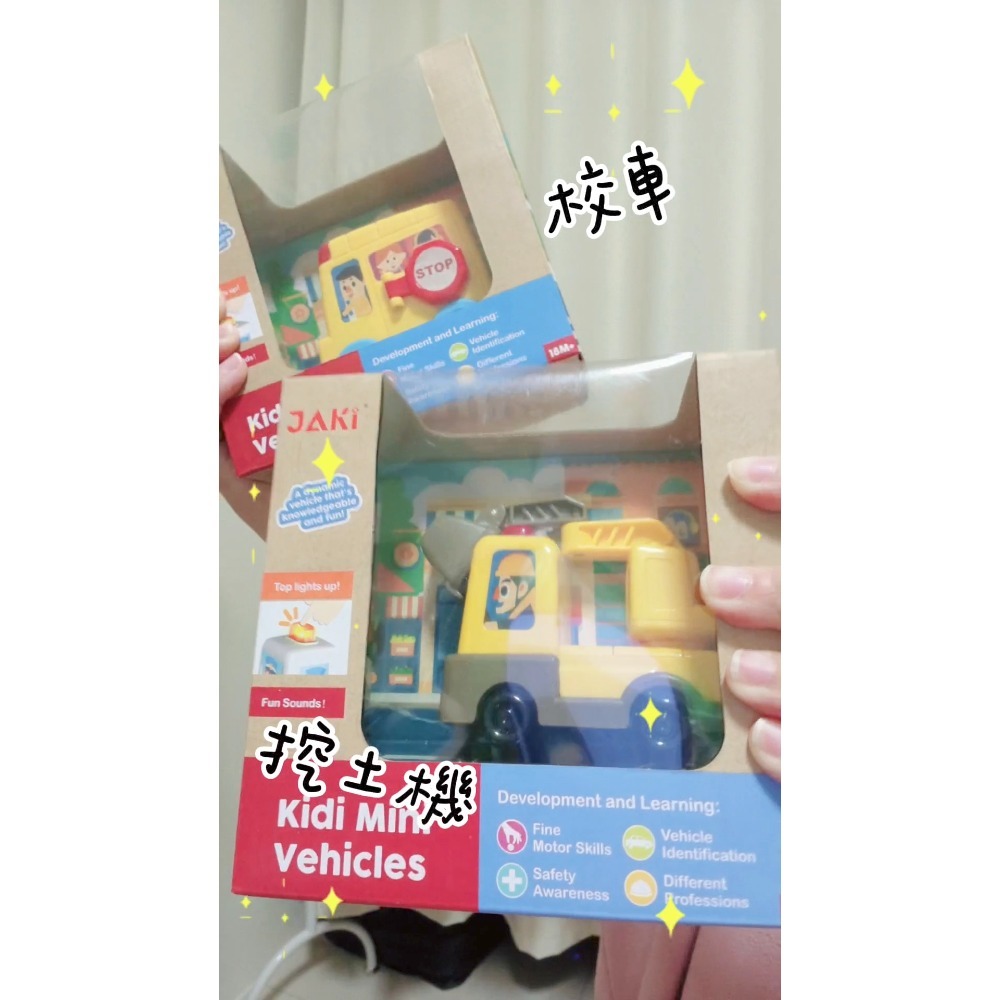 JAKI迷你聲光車-細節圖4