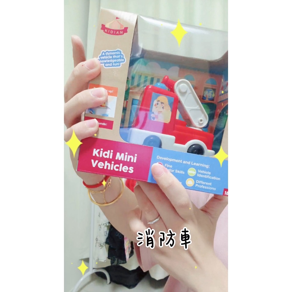 JAKI迷你聲光車-細節圖5