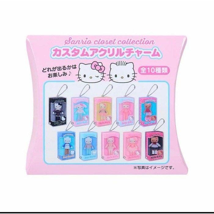 【薰衣草舖子】日本進口 HELLO KITTY 長腿娃娃系列 盲盒吊飾。吊牌 整組出售-細節圖2