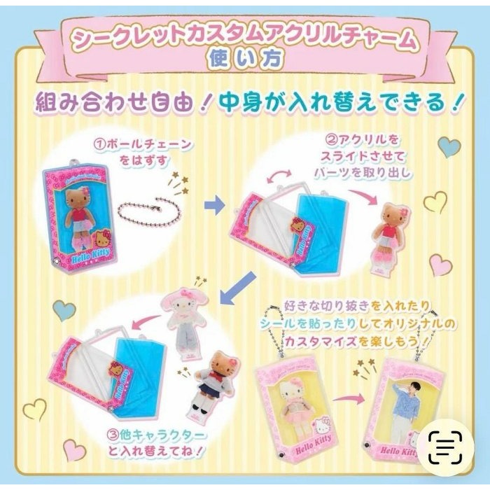 【薰衣草舖子】日本進口 HELLO KITTY 長腿娃娃系列 盲盒吊飾。吊牌 整組出售-細節圖3