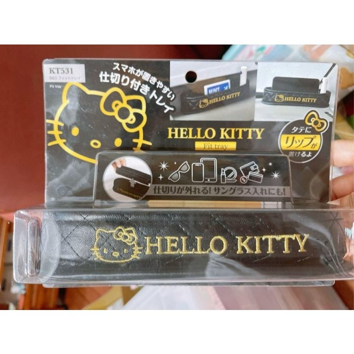 【薰衣草舖子】日本進口 Hello Kitty 汽車精品百貨 皮革置物盒。手機架。眼鏡盤-細節圖5