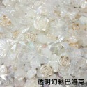 MUMU手作 幻彩巴洛克珍珠蝴蝶貝殼樹脂配件 40g DIY奶油膠飾品手機殼裝飾配件 食玩瓶子仿真黏土配件-規格圖6