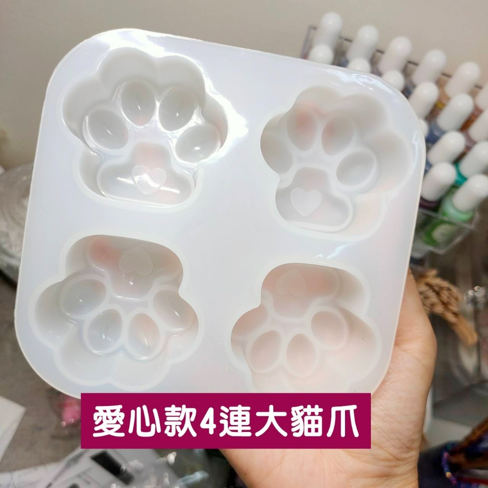 MUMU手作 鏡面貓爪模具 帶燈孔貓爪 迷你貓爪 愛心肉墊貓爪模具 環氧樹脂 AB膠滴膠 UV膠手作 手工藝-細節圖4