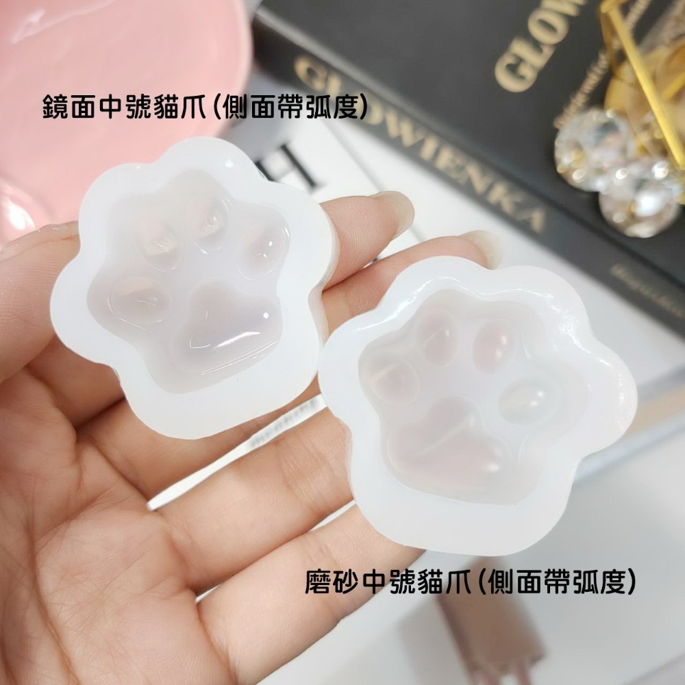 MUMU手作 鏡面貓爪模具 帶燈孔貓爪 迷你貓爪 愛心肉墊貓爪模具 環氧樹脂 AB膠滴膠 UV膠手作 手工藝-細節圖6