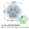MUMU手作 鏡面貓爪模具 帶燈孔貓爪 迷你貓爪 愛心肉墊貓爪模具 環氧樹脂 AB膠滴膠 UV膠手作 手工藝-規格圖8