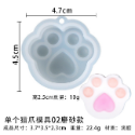 MUMU手作 鏡面貓爪模具 帶燈孔貓爪 迷你貓爪 愛心肉墊貓爪模具 環氧樹脂 AB膠滴膠 UV膠手作 手工藝-規格圖8