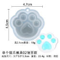 MUMU手作 鏡面貓爪模具 帶燈孔貓爪 迷你貓爪 愛心肉墊貓爪模具 環氧樹脂 AB膠滴膠 UV膠手作 手工藝-規格圖8