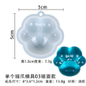 MUMU手作 鏡面貓爪模具 帶燈孔貓爪 迷你貓爪 愛心肉墊貓爪模具 環氧樹脂 AB膠滴膠 UV膠手作 手工藝-規格圖8