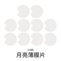 MUMU手作 多款 雙層流沙愛心 星星 小熊 兔子模具 流沙封片 滴膠模具 環氧樹脂 AB膠滴膠 水晶膠-規格圖11