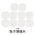 MUMU手作 多款 雙層流沙愛心 星星 小熊 兔子模具 流沙封片 滴膠模具 環氧樹脂 AB膠滴膠 水晶膠-規格圖11