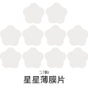 MUMU手作 多款 雙層流沙愛心 星星 小熊 兔子模具 流沙封片 滴膠模具 環氧樹脂 AB膠滴膠 水晶膠-規格圖11