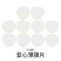 MUMU手作 多款 雙層流沙愛心 星星 小熊 兔子模具 流沙封片 滴膠模具 環氧樹脂 AB膠滴膠 水晶膠-規格圖11