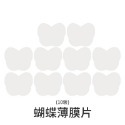 MUMU手作 多款 雙層流沙愛心 星星 小熊 兔子模具 流沙封片 滴膠模具 環氧樹脂 AB膠滴膠 水晶膠-規格圖11