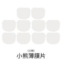 MUMU手作 多款 雙層流沙愛心 星星 小熊 兔子模具 流沙封片 滴膠模具 環氧樹脂 AB膠滴膠 水晶膠-規格圖11