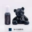 MUMU手作 巧巧牌墨藍迪系列色精 滴膠調色水晶膠 油性染料 24色 UV膠油性顏料 環氧樹脂調色-規格圖9