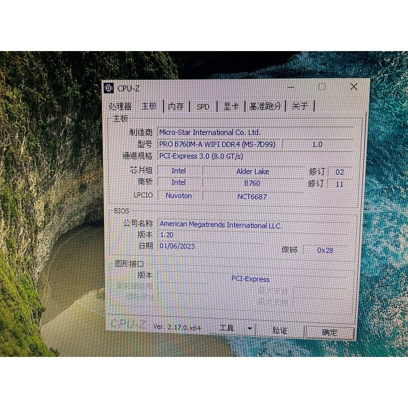 拆機良品i5 13500+MSI PRO B760M-A WIFI DDR4+A-DATA DDR4 2666 16G-細節圖4