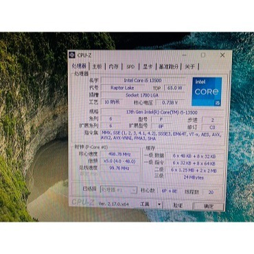 拆機良品i5 13500+MSI PRO B760M-A WIFI DDR4+A-DATA DDR4 2666 16G-細節圖5