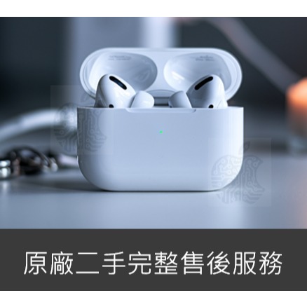 Apple Airpods Pro2 單耳 （lighting ) 左耳 右耳 A2698(二手, 90天保固)-規格圖1