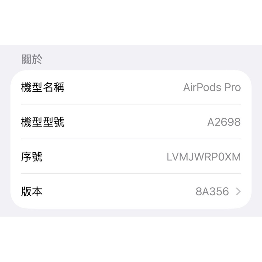 Apple Airpods Pro2 單耳 （lighting ) 左耳 右耳 A2698(二手, 90天保固)-規格圖1