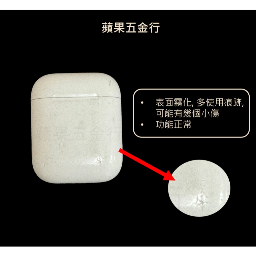 🌟送防塵貼片🌟Apple airpods 充電盒 1 2 原廠 二手 正品 A1602 (保固90天)-規格圖3