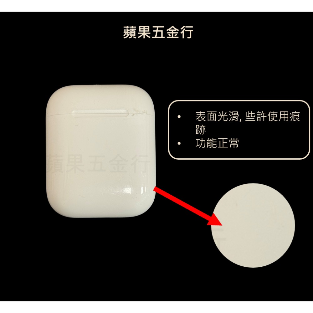 A:8成新(有使用痕跡，沒明顯傷痕)