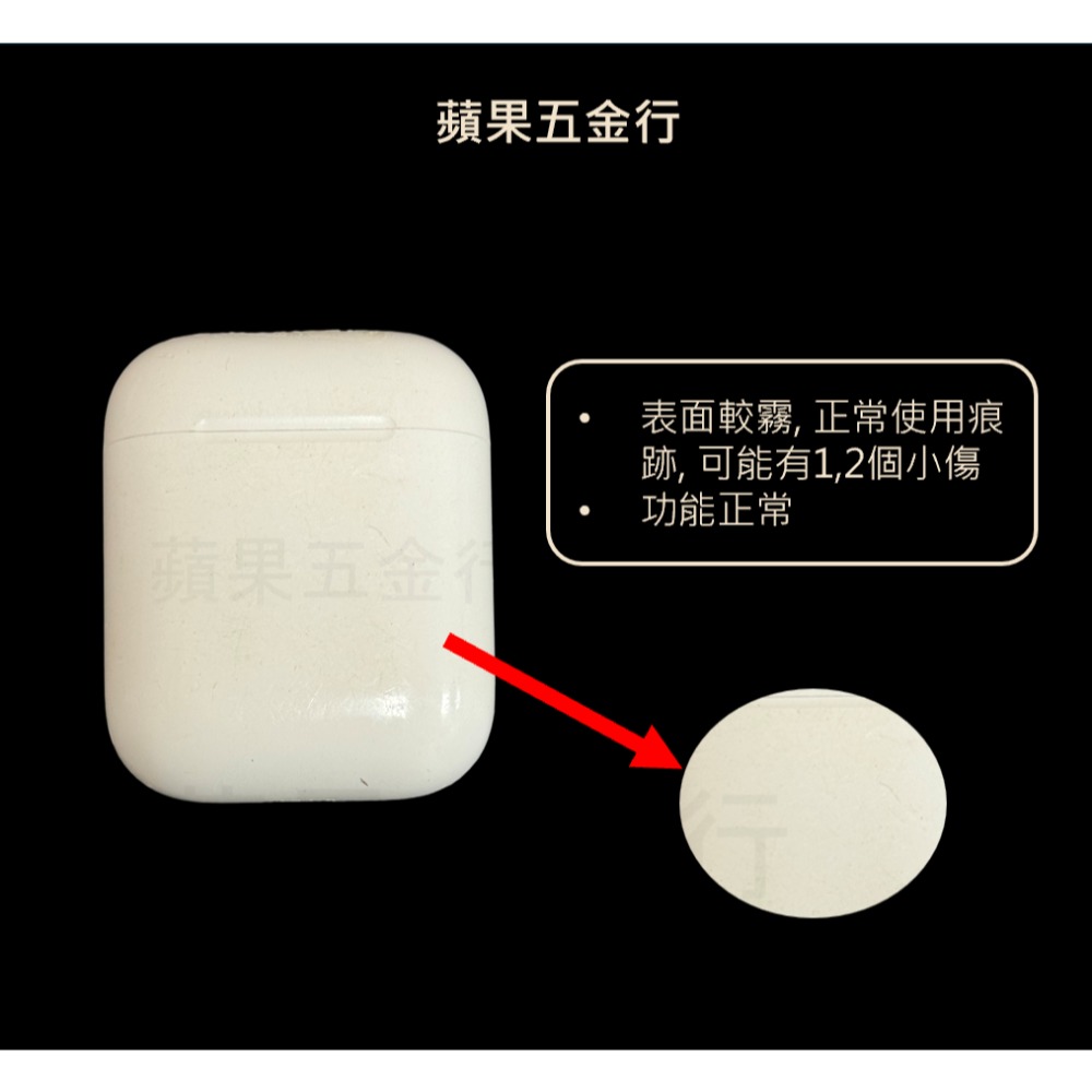 B級:6成新(痕跡較多，有小傷凹洞等)