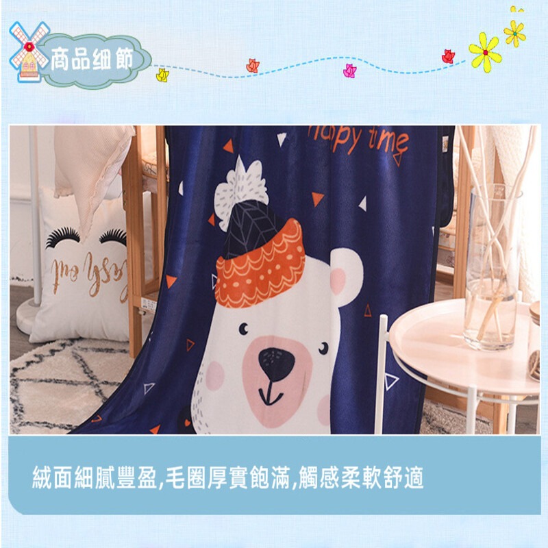 【現貨】法蘭絨毯 懶人毯 卡通毯 兒童毯 午睡毯 毛毯 空調毯 旅行毯 休閒毯 小毛毯 交換禮物 生日禮物 辦公室-細節圖3