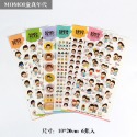 【現貨】韓國多風格貼紙 卡通貼紙 可愛貼紙 手帳貼紙 日記貼紙 桌曆貼紙 月曆貼紙 行事曆貼紙 設計貼紙 辦公貼-規格圖9